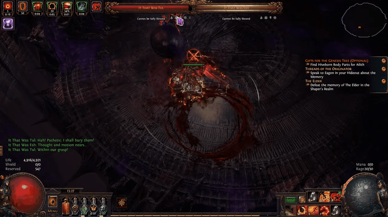 Очередь щупалец