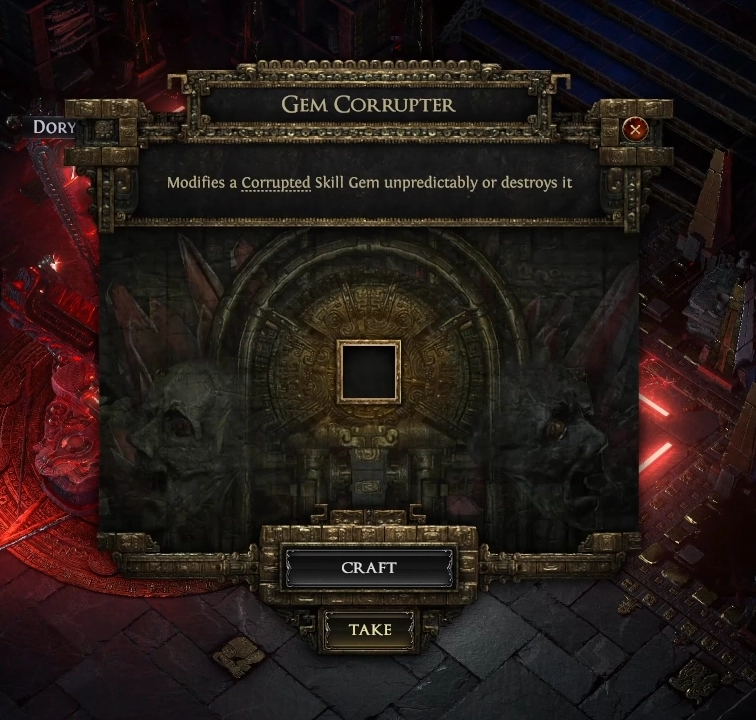 комната для двойного осквернения камня умения