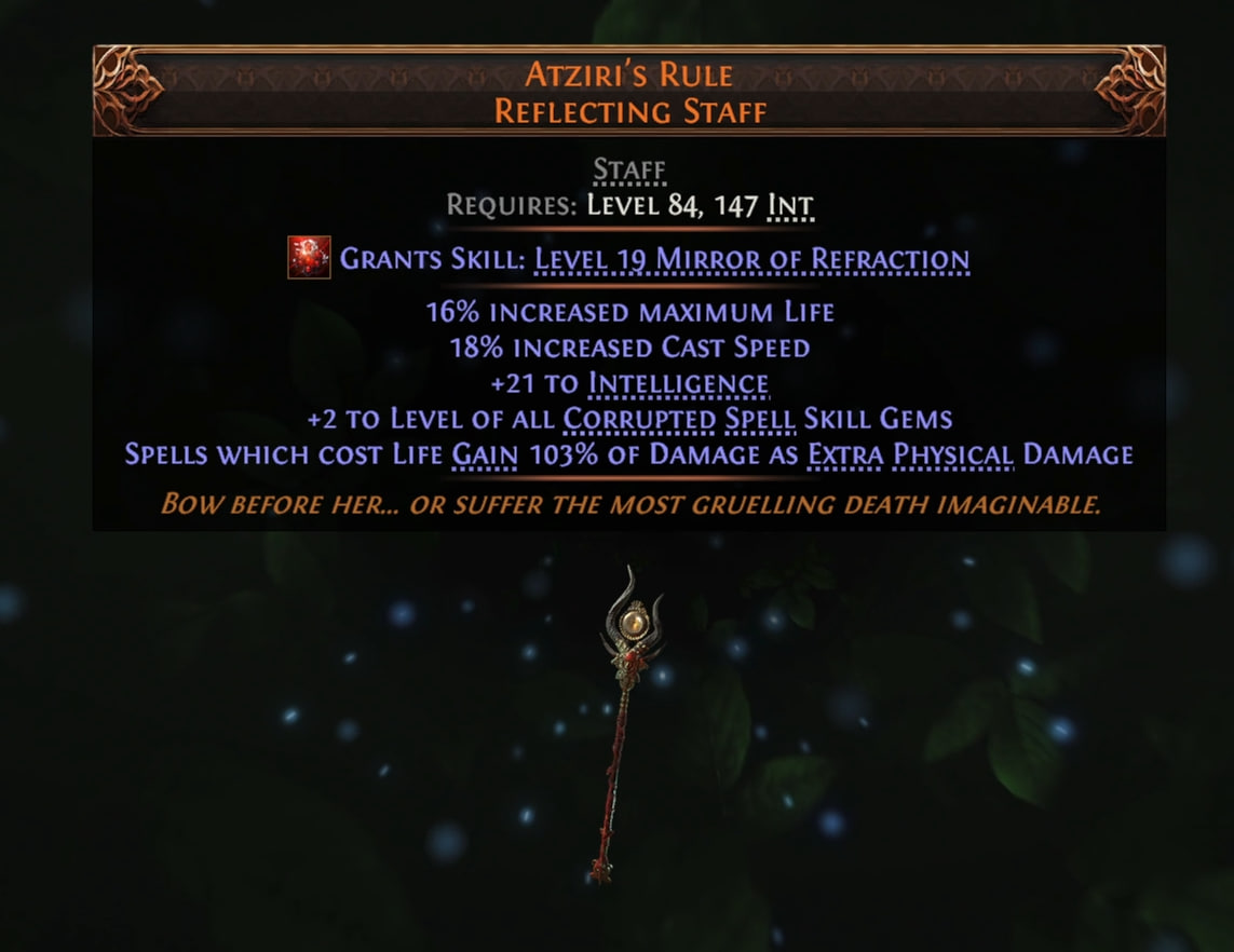 посох который выпадает с атзири