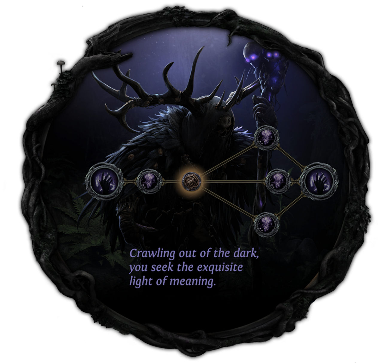 Родословная безымянных