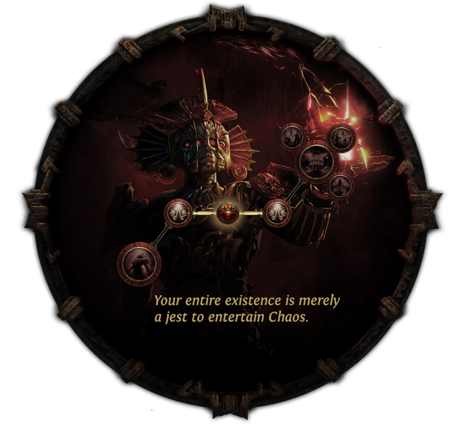 Родословная хаоса